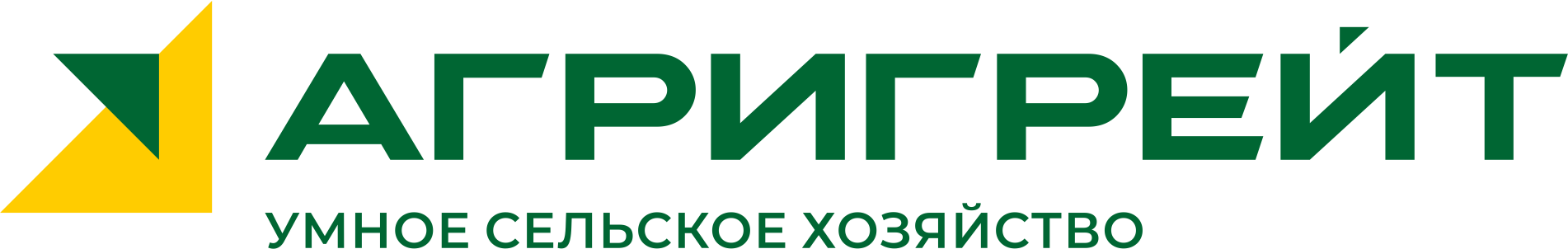 Агригрейт
