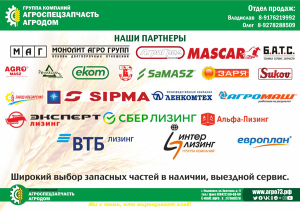 Химическая диагностика минерального питания растений