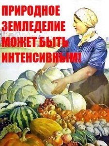 Жидкие минеральные удобрения