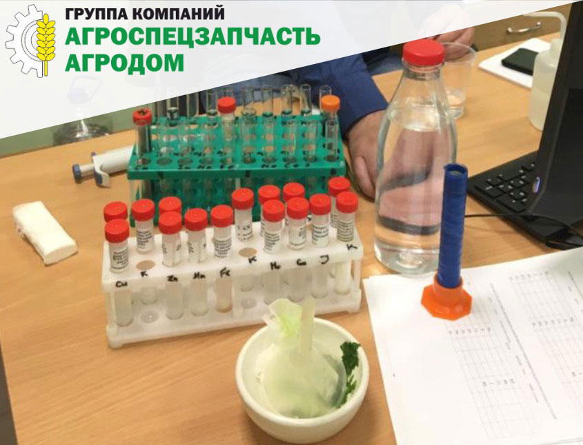 Химическая диагностика минерального питания растений
