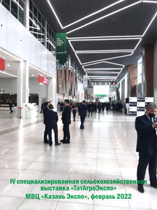 События