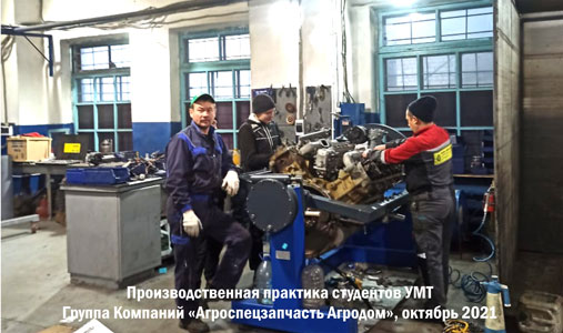 События