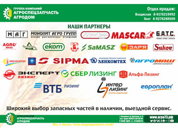 Полнокомплектная техника