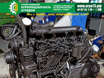 Тат Агро Экспо