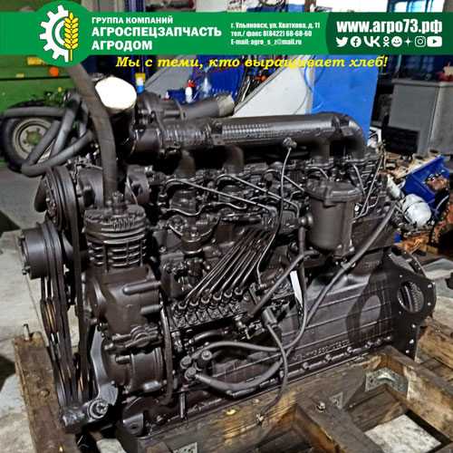 Двигатель Д-260