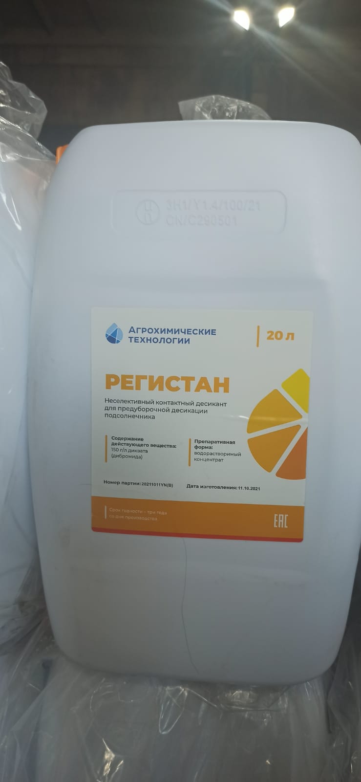 Выездные ремонтные работы