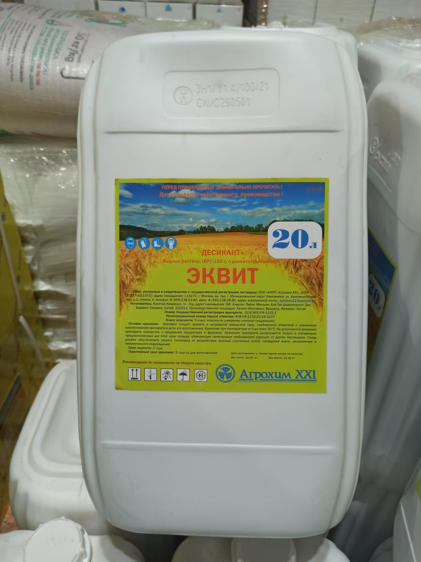 Выездные ремонтные работы