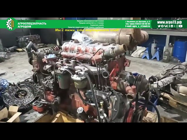 Капитальный ремонт двигателя А-41