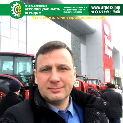 Тат Агро Экспо